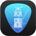 吉他调音器巅峰版app v1.1.0