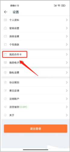 途牛旅游