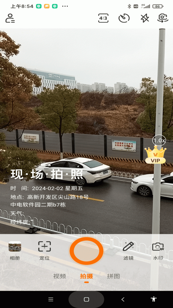 现场水印相机 v1.1.1
