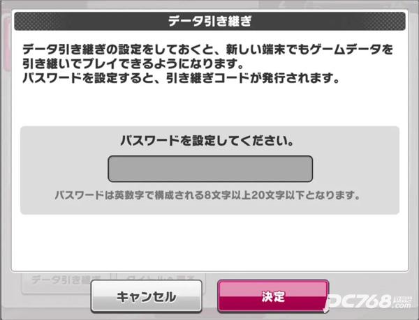 新网球王子汉化版