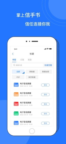 APPv1.1.8001