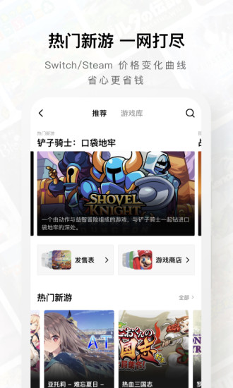 Jump手机版 v3.15.4