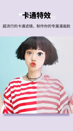 PhotoBoxappv2.0.4