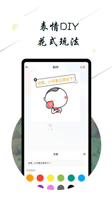 斗图小蜜表情包 1