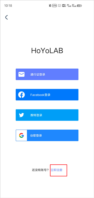 hoyolab下载最新版2024安卓版