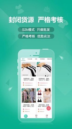 蚁家人 v4.1.9安卓版下载