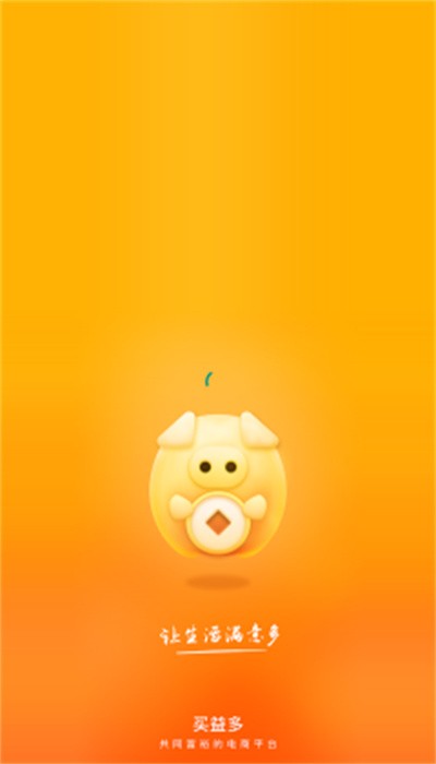 买益多app v1.5.10