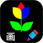 宝宝画画 v1.31