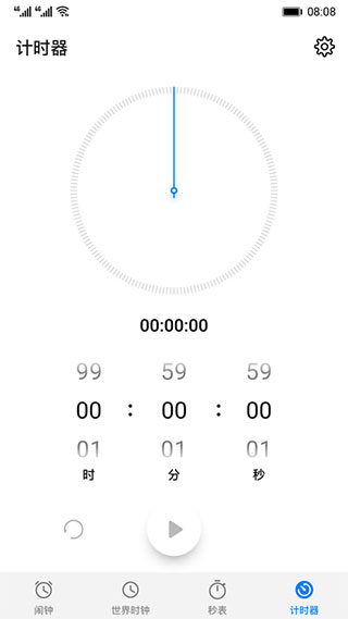 Ϊʱֻƶv16.24.0
