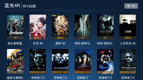 家佳影院2023最新版