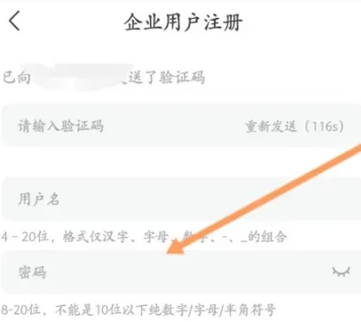 京东万商图片9