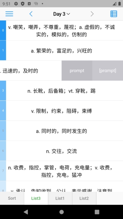 应用截图11