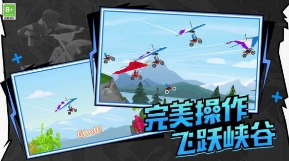 极速飙车模拟 v1.0.5手游下载