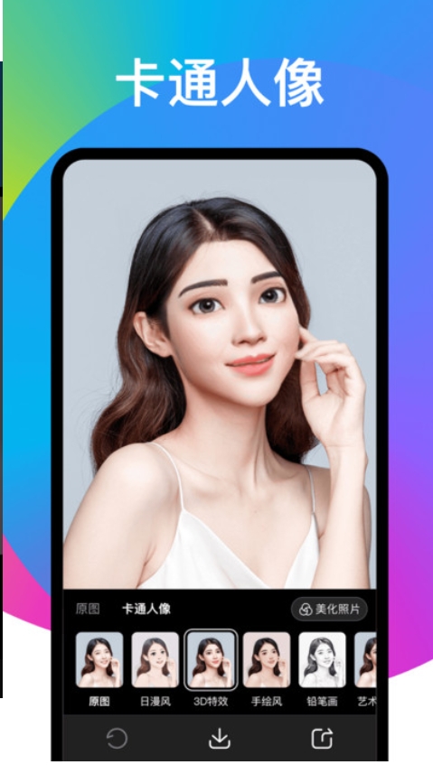 趣变app 1.0.0