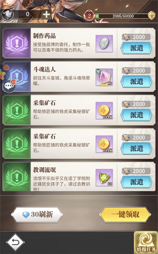 斗罗大陆武魂觉醒官方正版