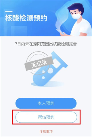 自在溧阳