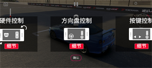 绝对赛车2025截图
