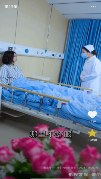 抖快短剧app v1.0.0