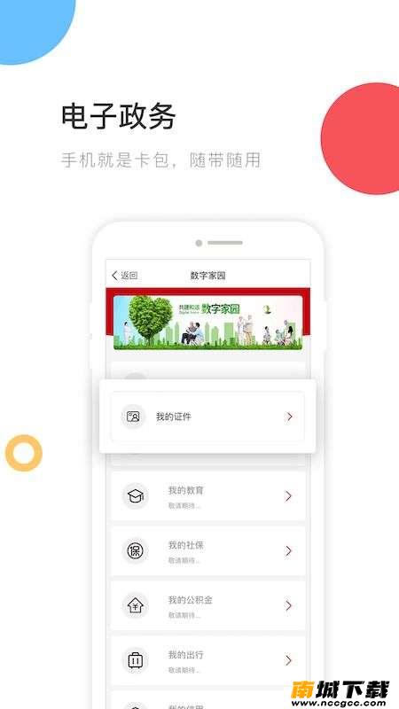 预览图1