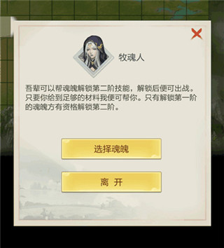 太古仙尊应用宝版