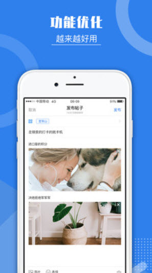 KSD宽带山APP v5.1.0安卓最新版