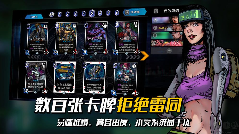 深渊旅人体验版 v1.3.0安卓版 