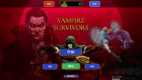 吸血鬼幸存者(Vampire Survivors)官方版v1.13.113安卓版 