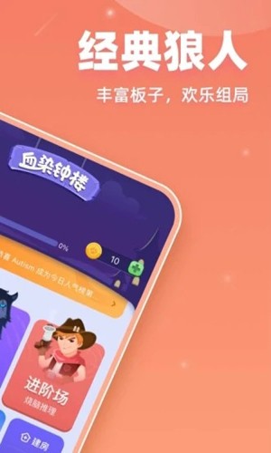 血染钟楼app v2.5.7.1
