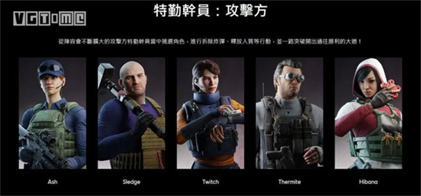 彩虹六号国际服