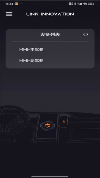极豆投屏APP宣传图
