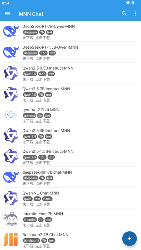 MNN Chat手机大模型