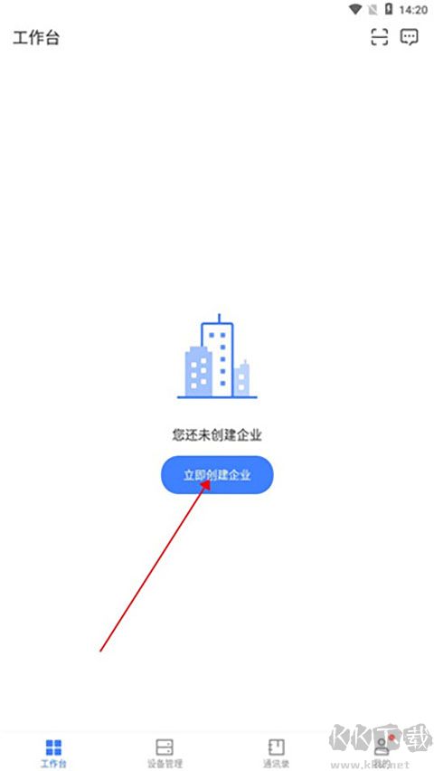 өʯҵǾapp2025ƶͻ°v3.3.2