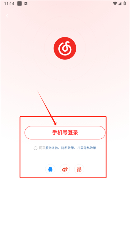音悦(soul音乐)app下载官方正版免费版