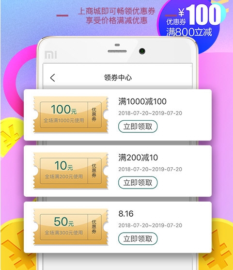 爱美宝1