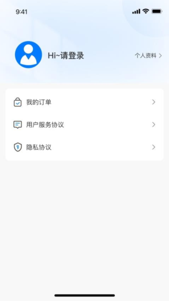 国民学国医app v25.6.1