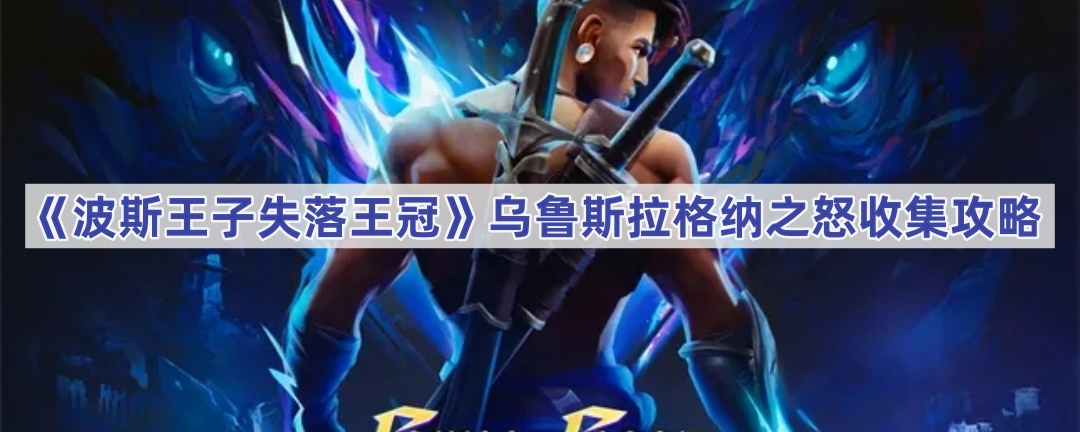 ˹ʧ³˹֮ŭ-˹ʧ³˹֮ŭô