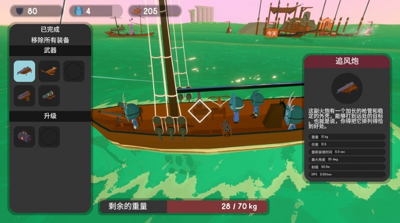 扬帆起航