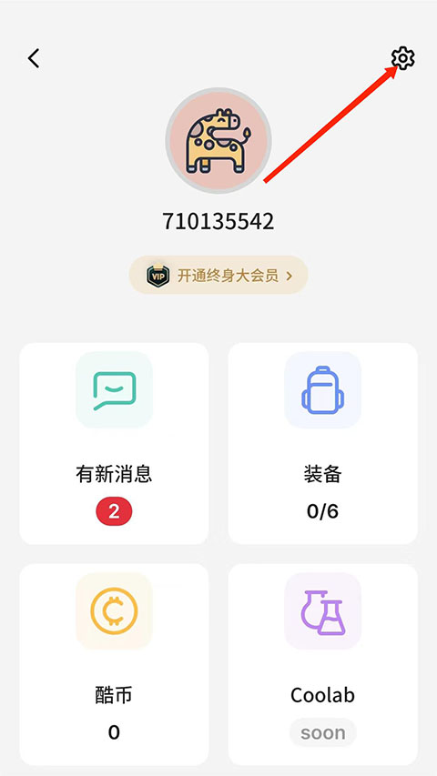 不背单词正版免费