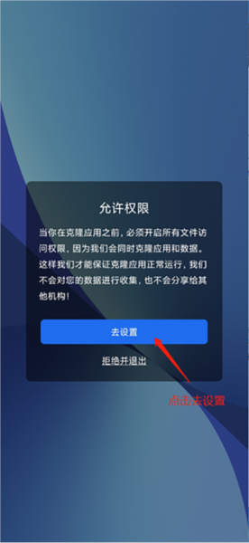 DualSpace Pro3