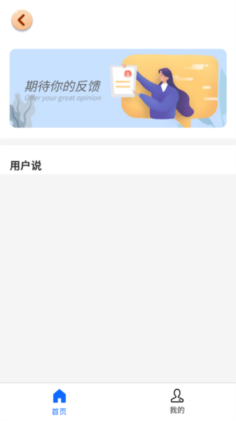 金玉满堂赚钱游戏截图8