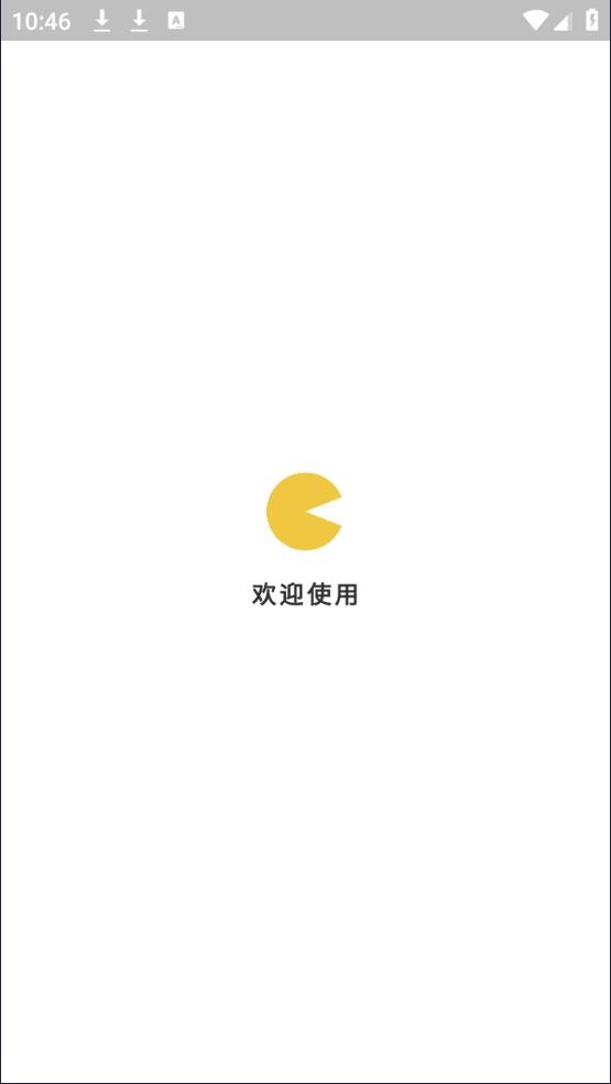 漫改相机 v2.5.9安卓版下载
