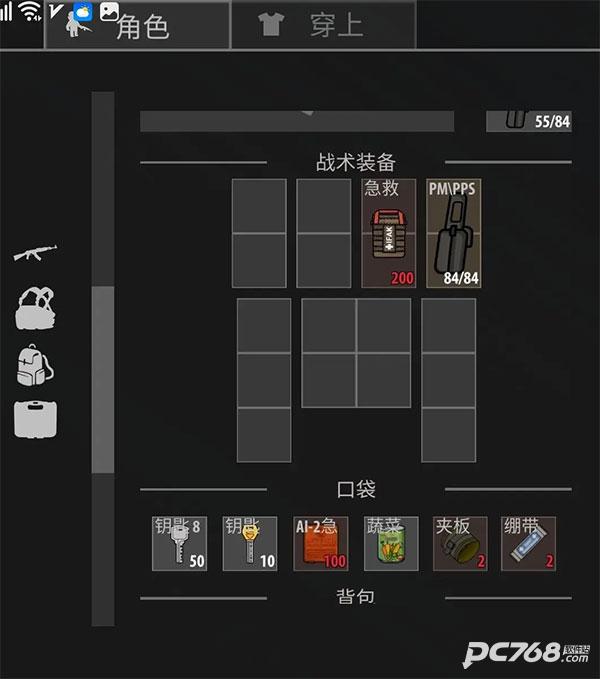 逃离塔科夫2D版
