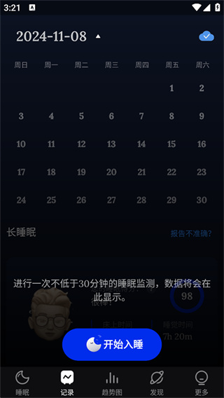 Sleep Monitor v2.8.1.3