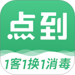 点到 V11.2.0