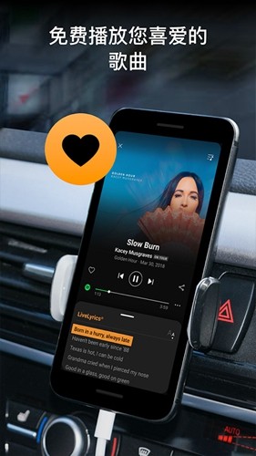 音乐猎手app最新版 v10.4.9