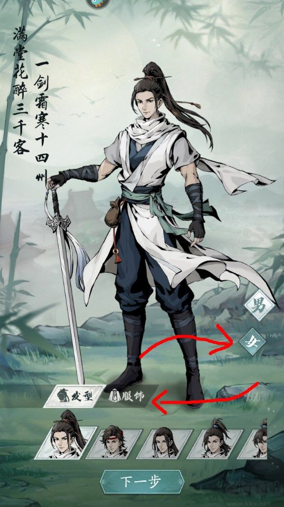自在江湖正版 v1.1.17安卓版 