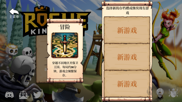 怎么玩截图1