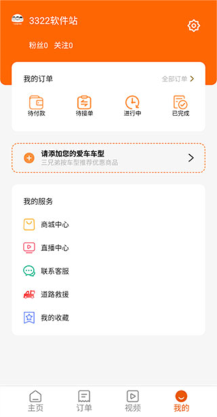 ֵapp4