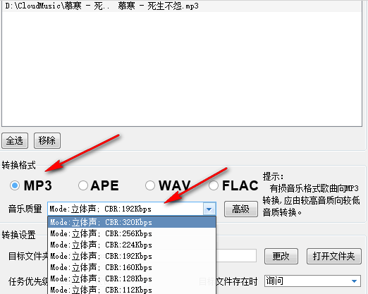 酷狗音乐破解版