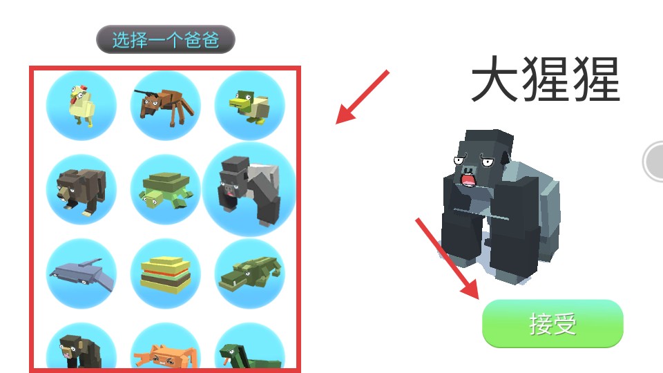 神秘的动物